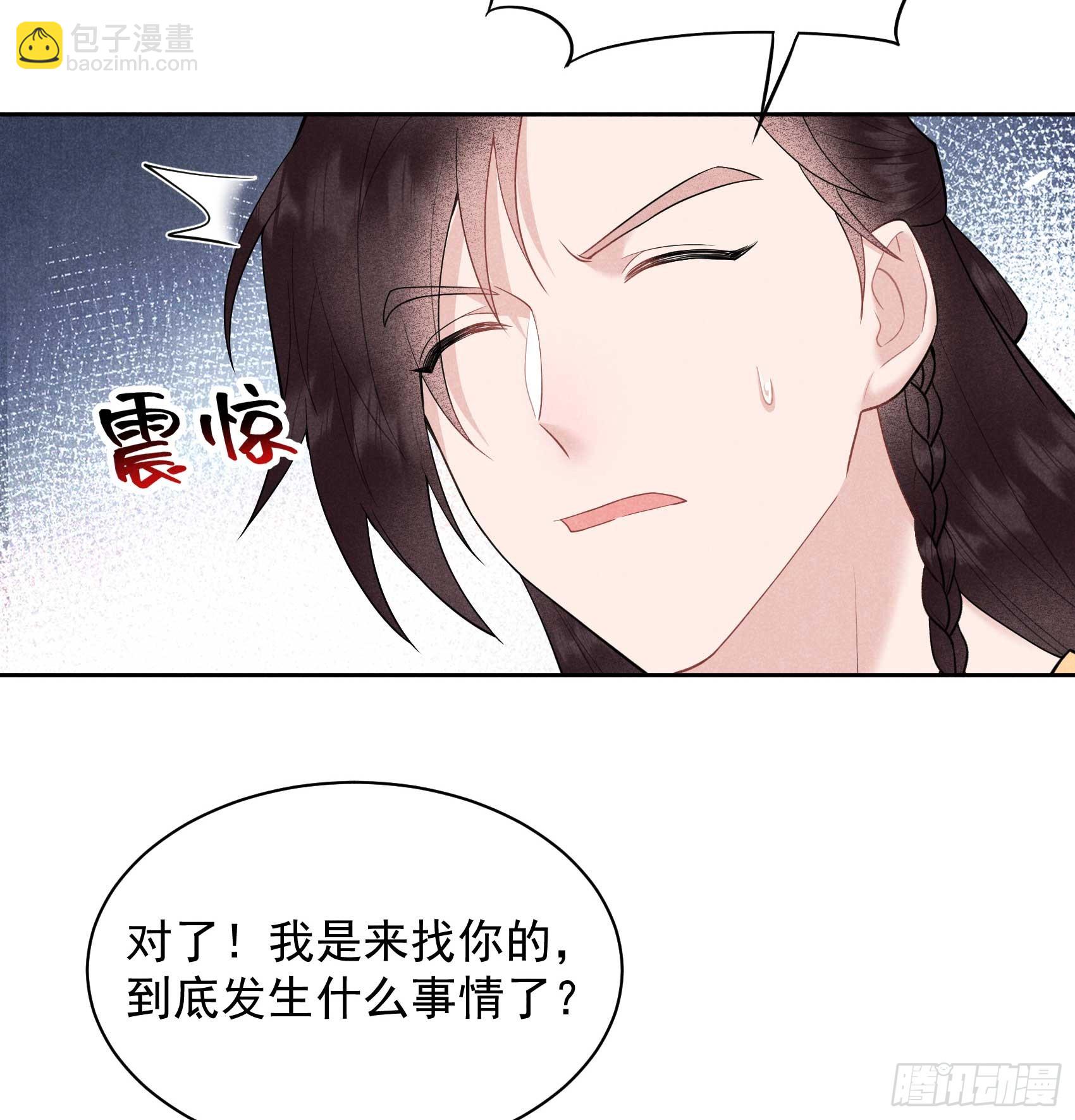 159 替百里七复仇！(1/2)-第147话