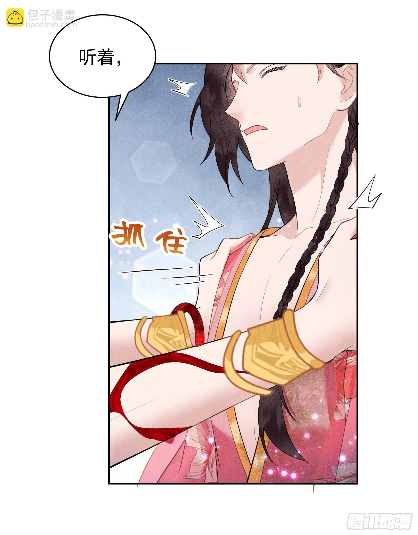 159 替百里七复仇！(1/2)-第147话
