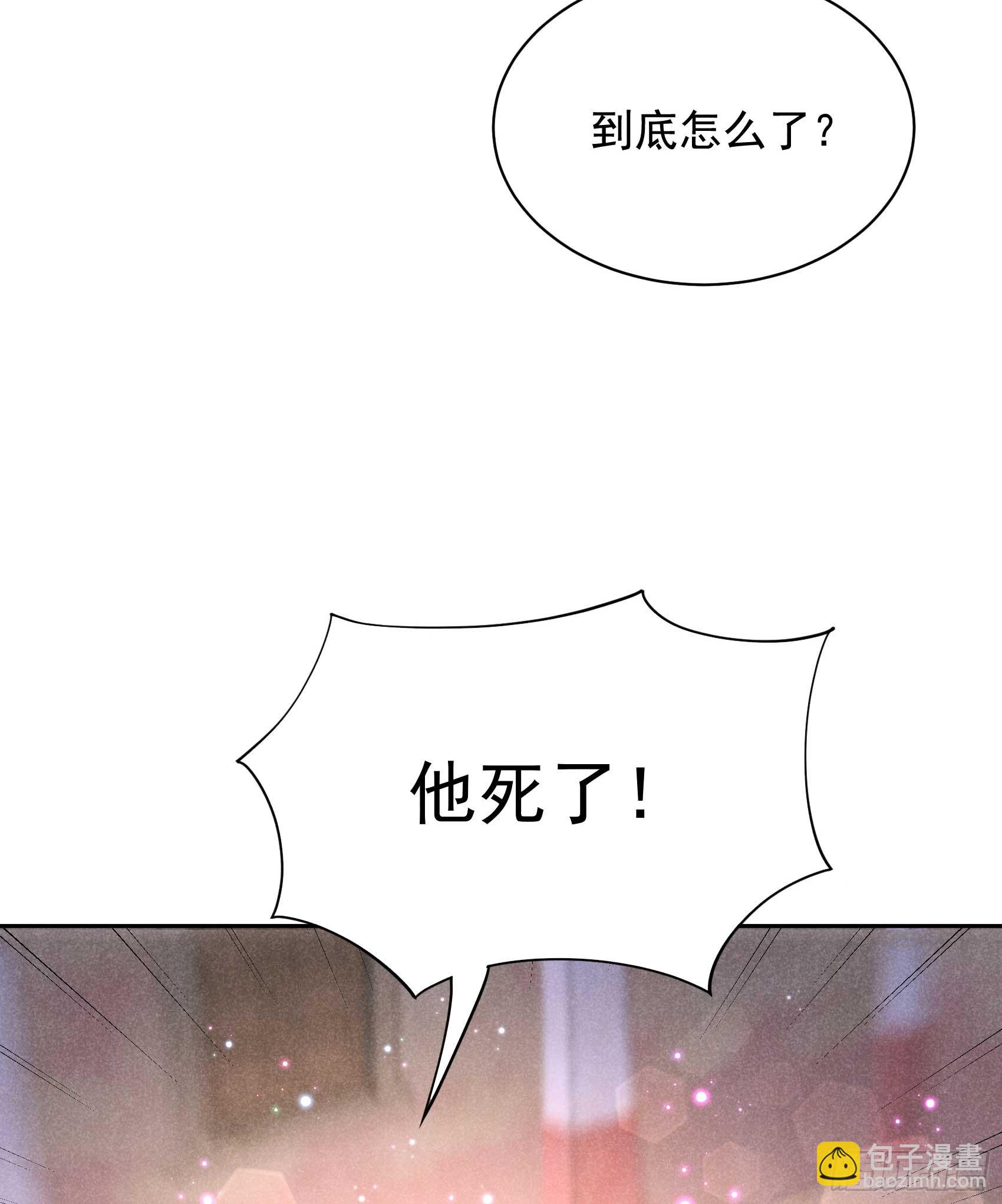 159 替百里七复仇！(1/2)-第147话