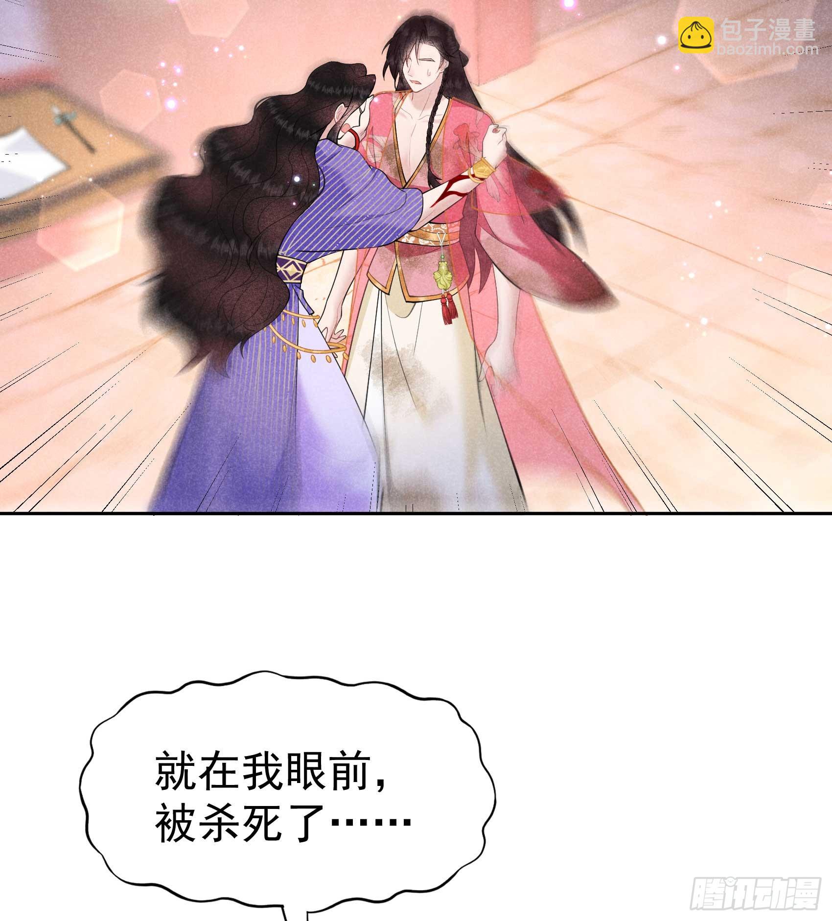 159 替百里七复仇！(1/2)-第147话