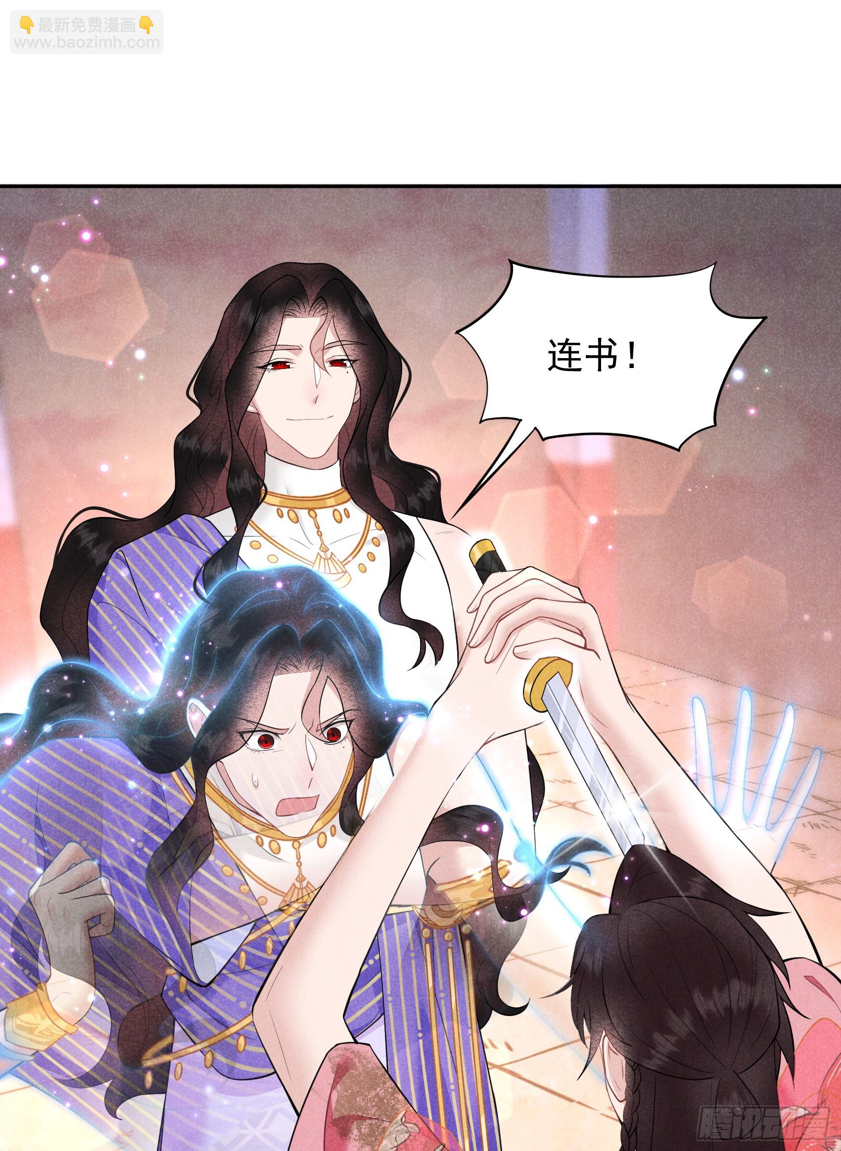 159 替百里七复仇！(1/2)-第147话