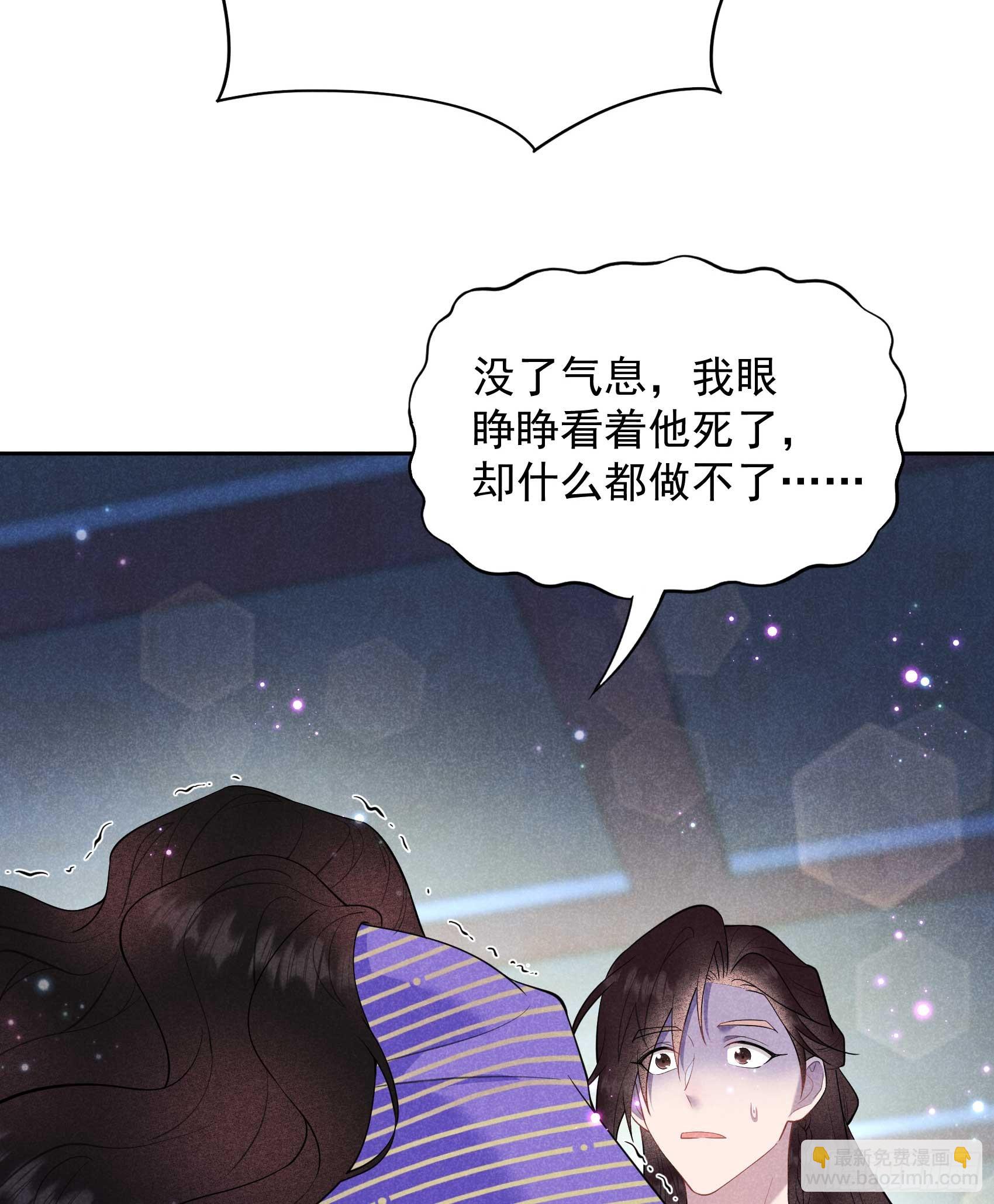 159 替百里七复仇！(1/2)-第147话