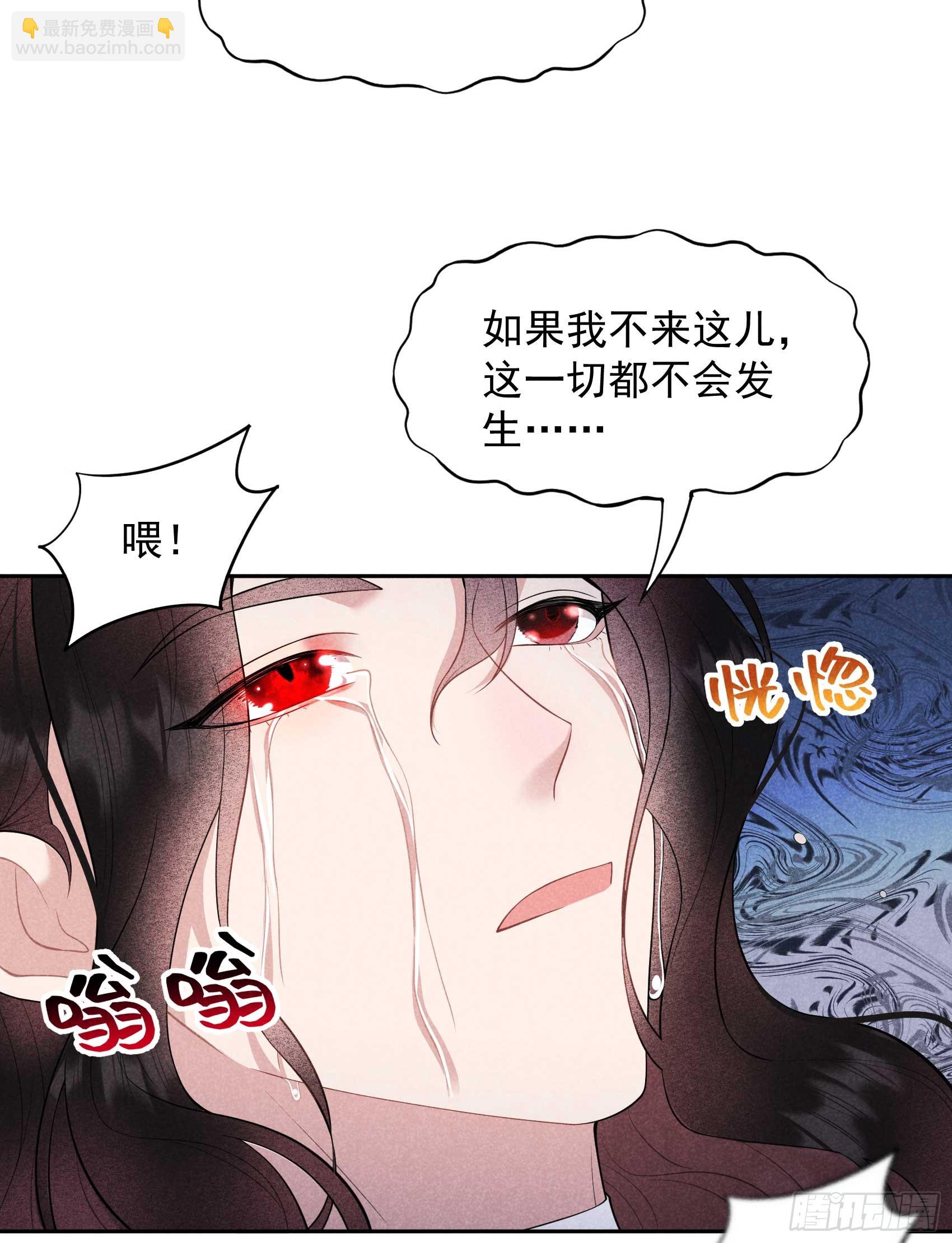159 替百里七复仇！(1/2)-第147话