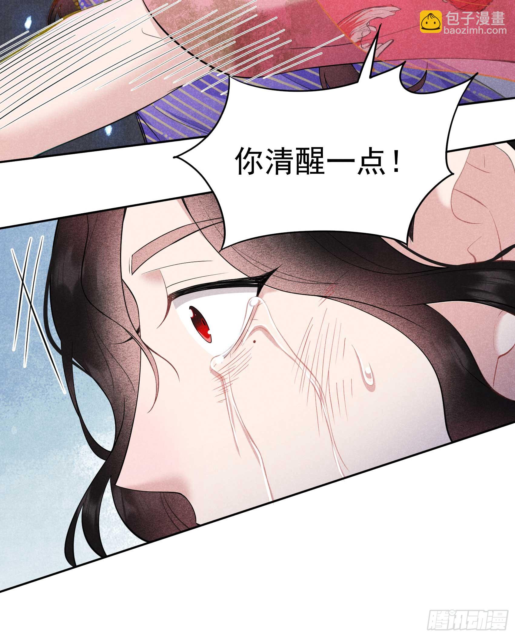 159 替百里七复仇！(1/2)-第147话