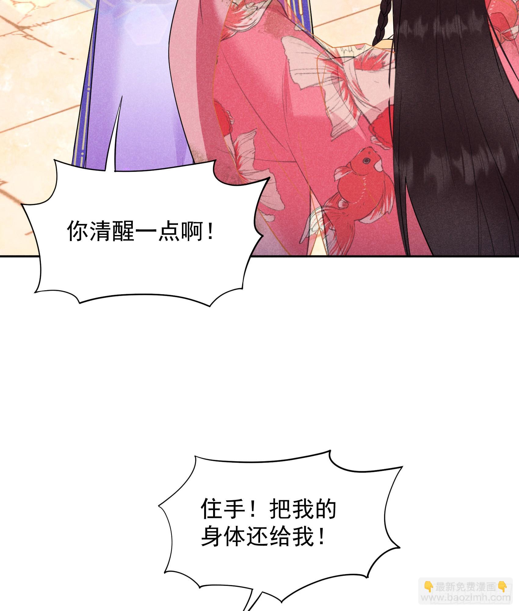 159 替百里七复仇！(1/2)-第147话