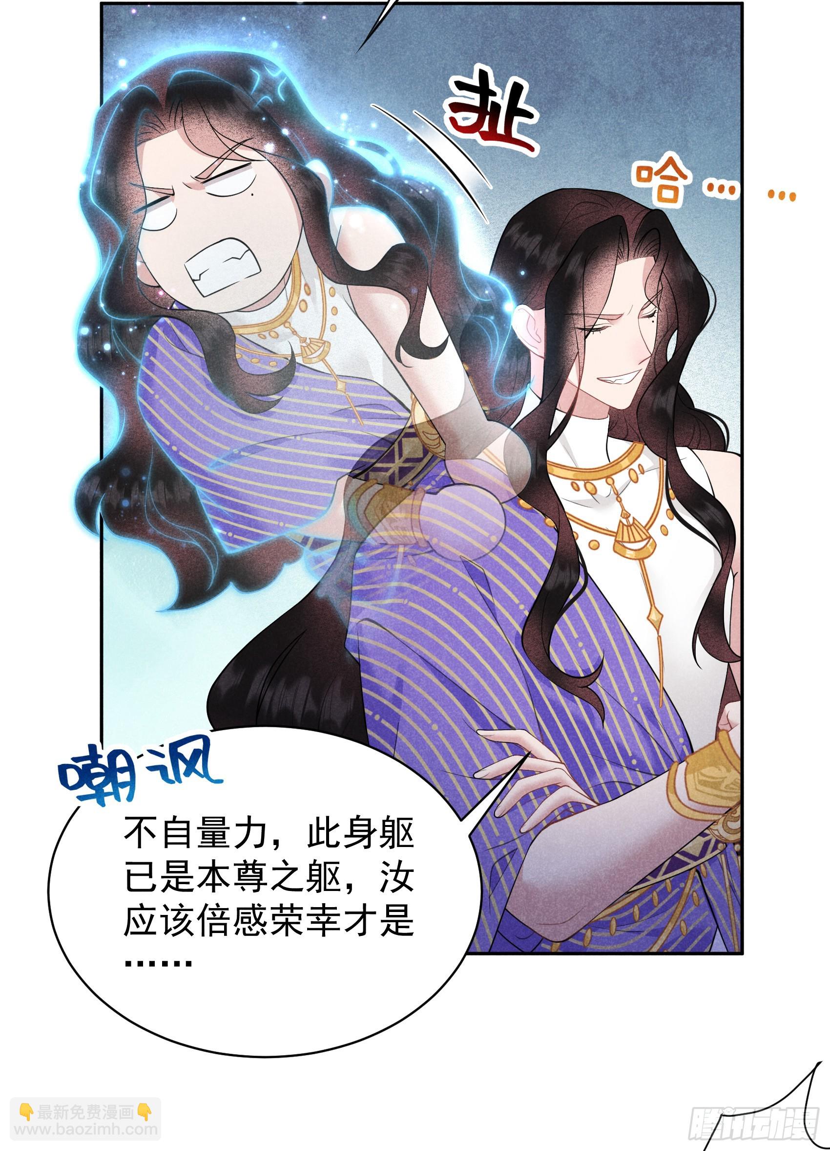 159 替百里七复仇！(1/2)-第147话