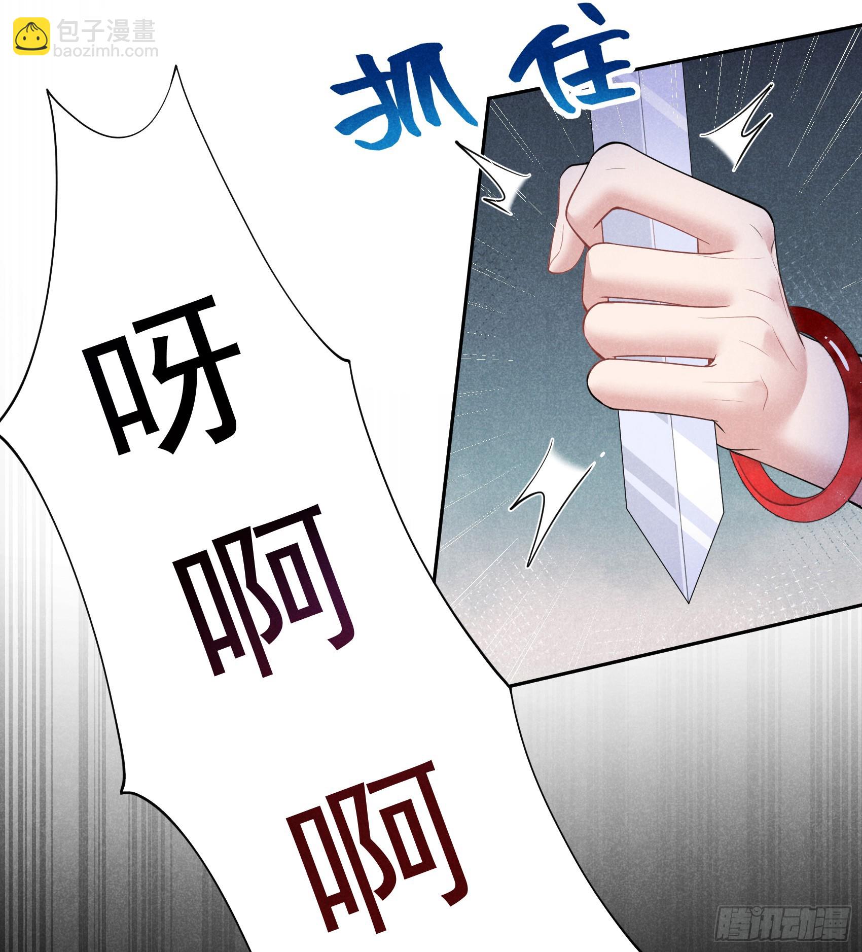 159 替百里七复仇！(1/2)-第147话
