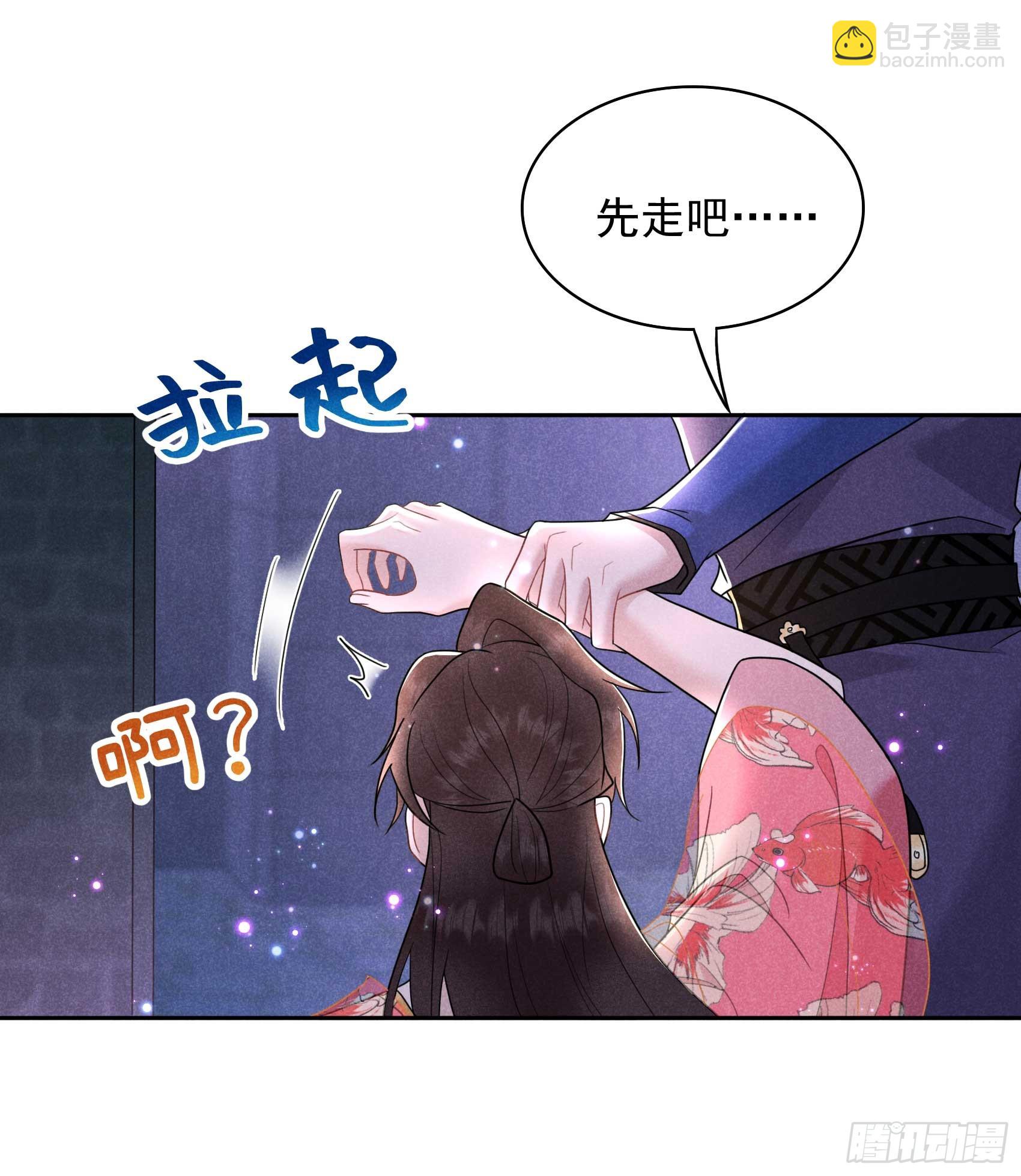 161 女装大佬(1/2)-第149话