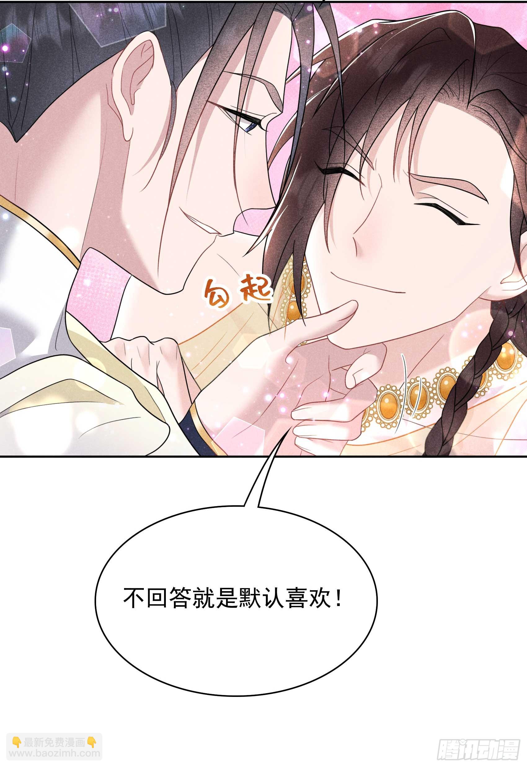 161 女装大佬(1/2)-第149话