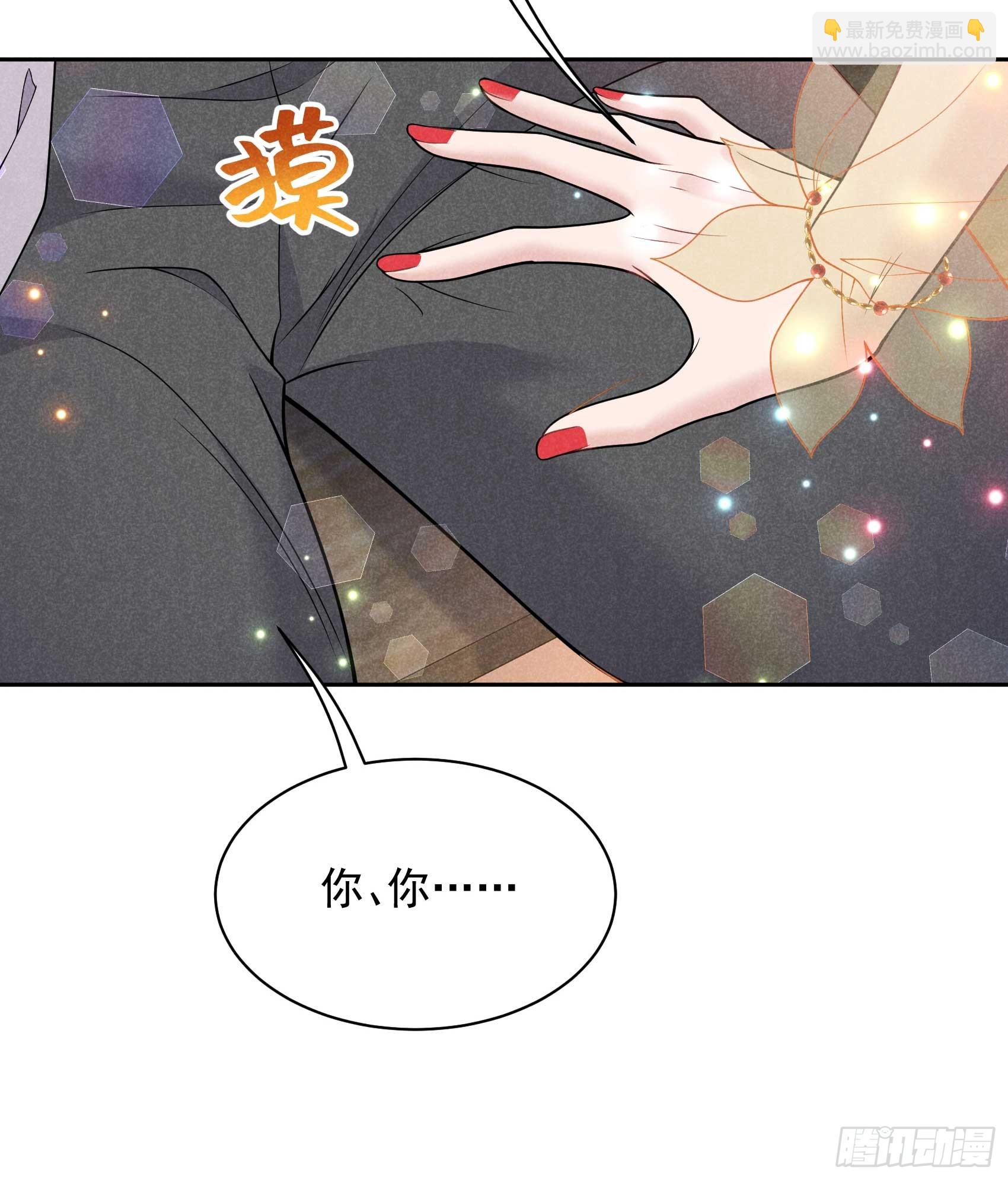 161 女装大佬(1/2)-第149话