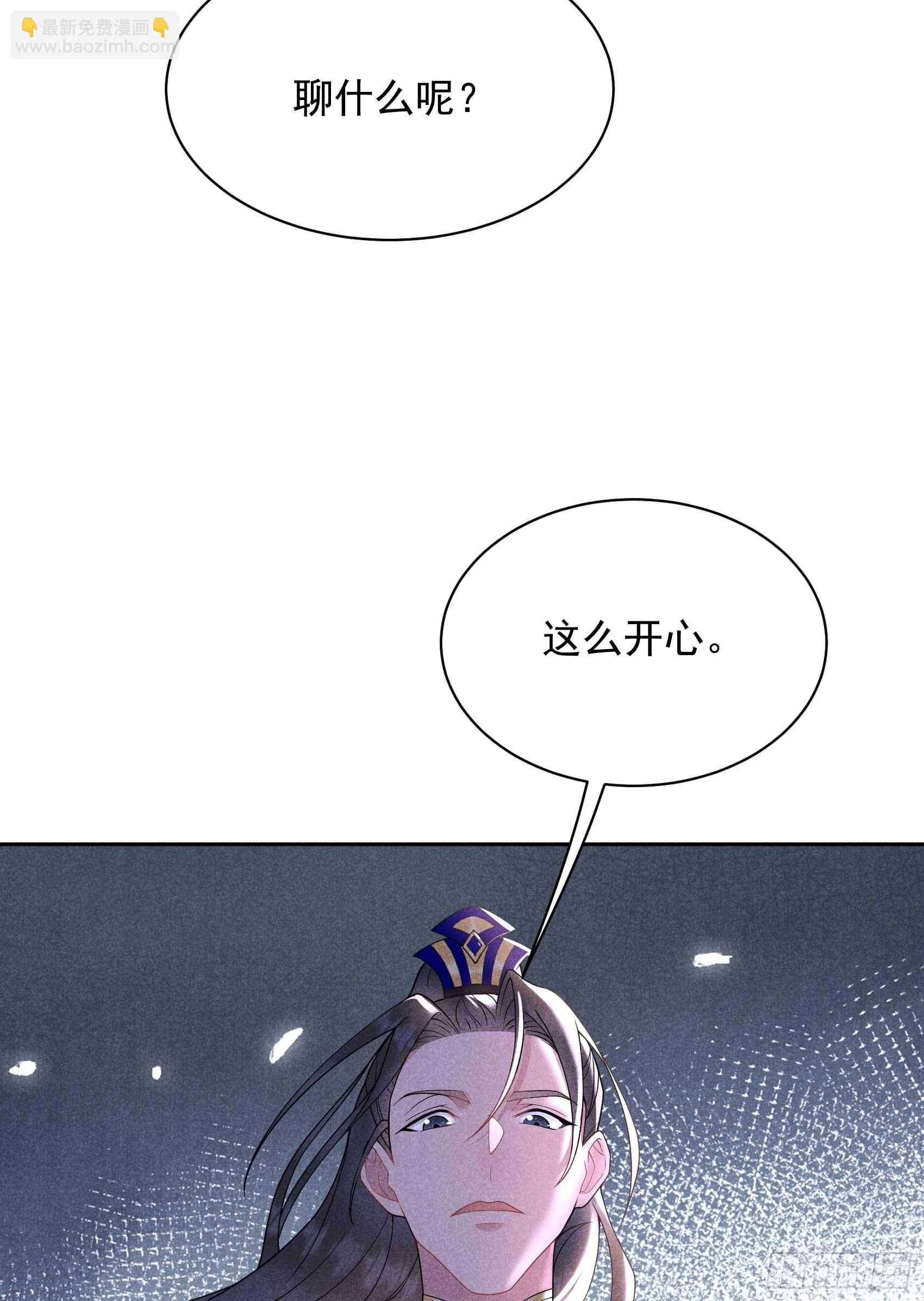 161 女装大佬(1/2)-第149话