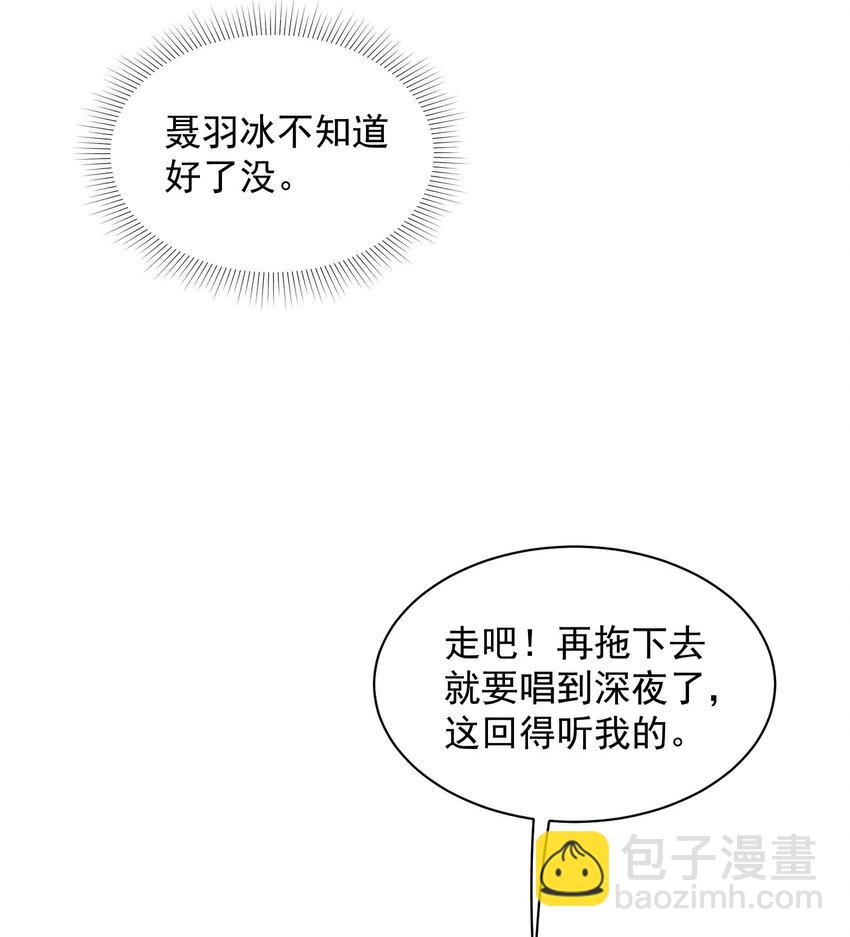 175 似曾相识(1/2)-第163话