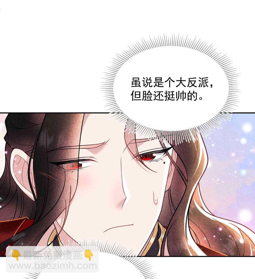 175 似曾相识(1/2)-第163话
