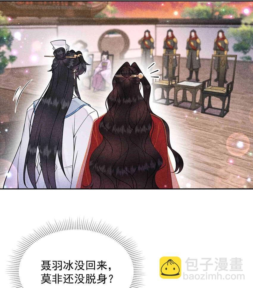 175 似曾相识(1/2)-第163话