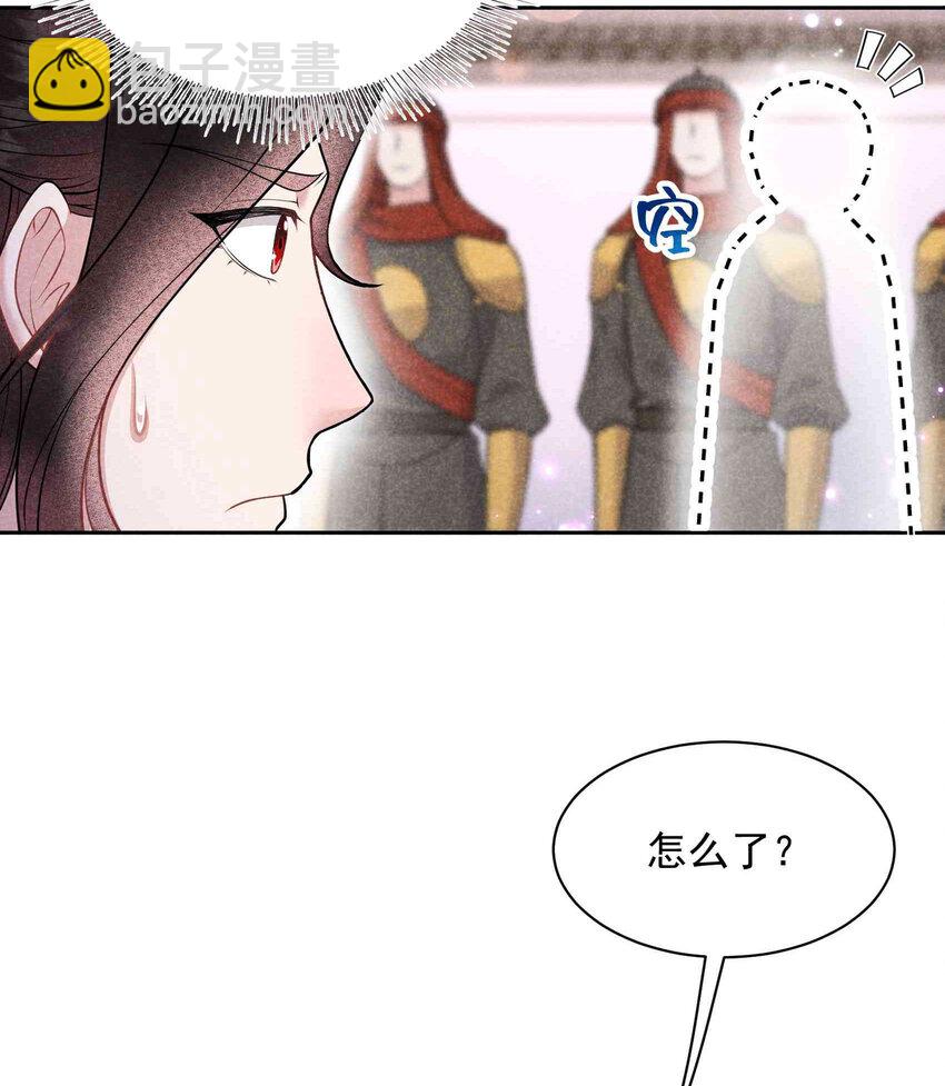 175 似曾相识(1/2)-第163话