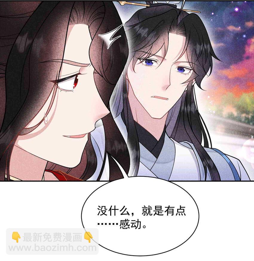175 似曾相识(1/2)-第163话