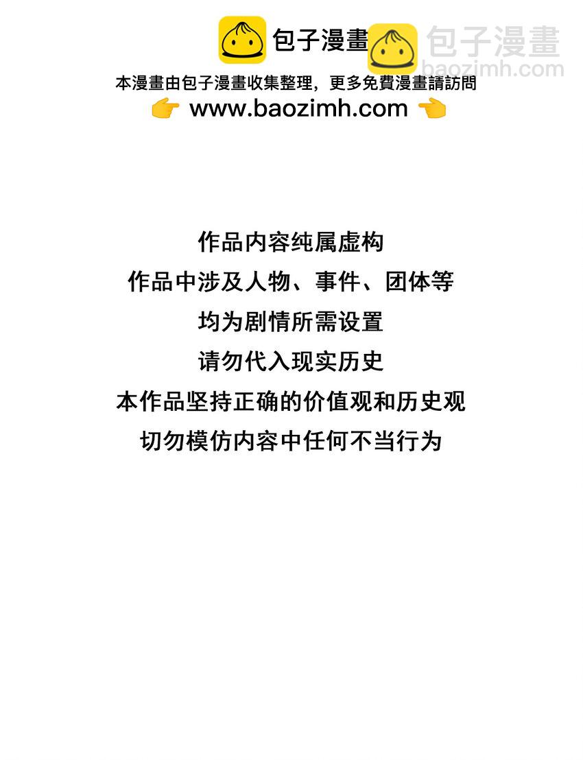 175 似曾相识(1/2)-第163话