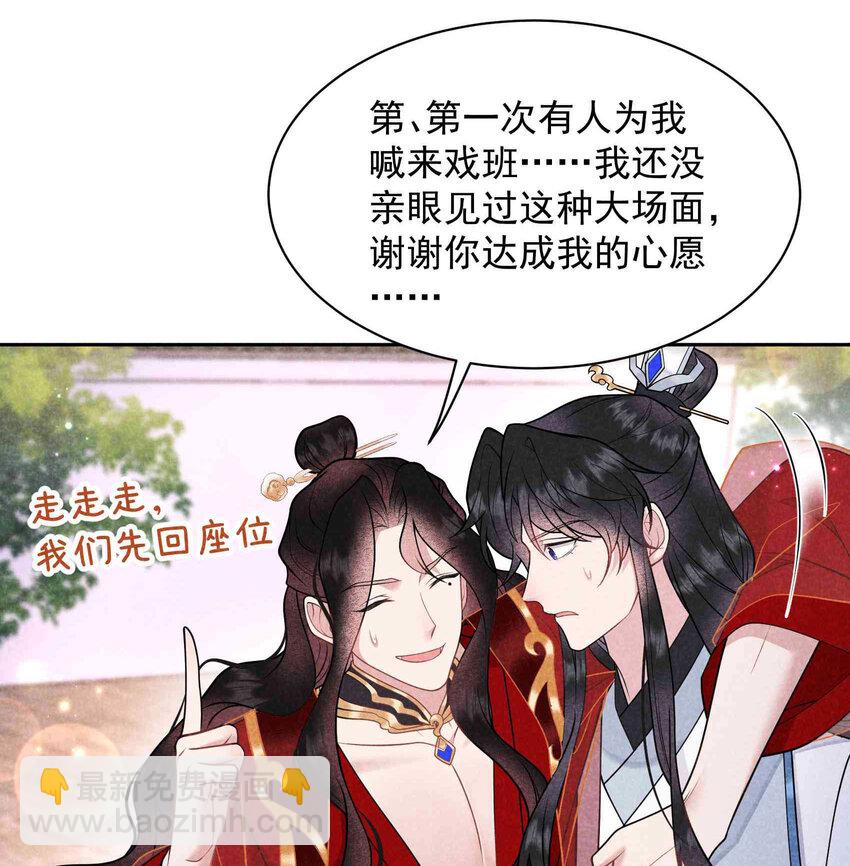 175 似曾相识(1/2)-第163话