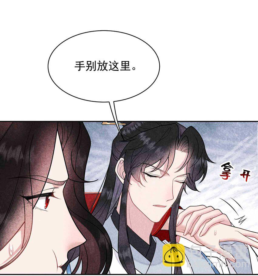 175 似曾相识(1/2)-第163话