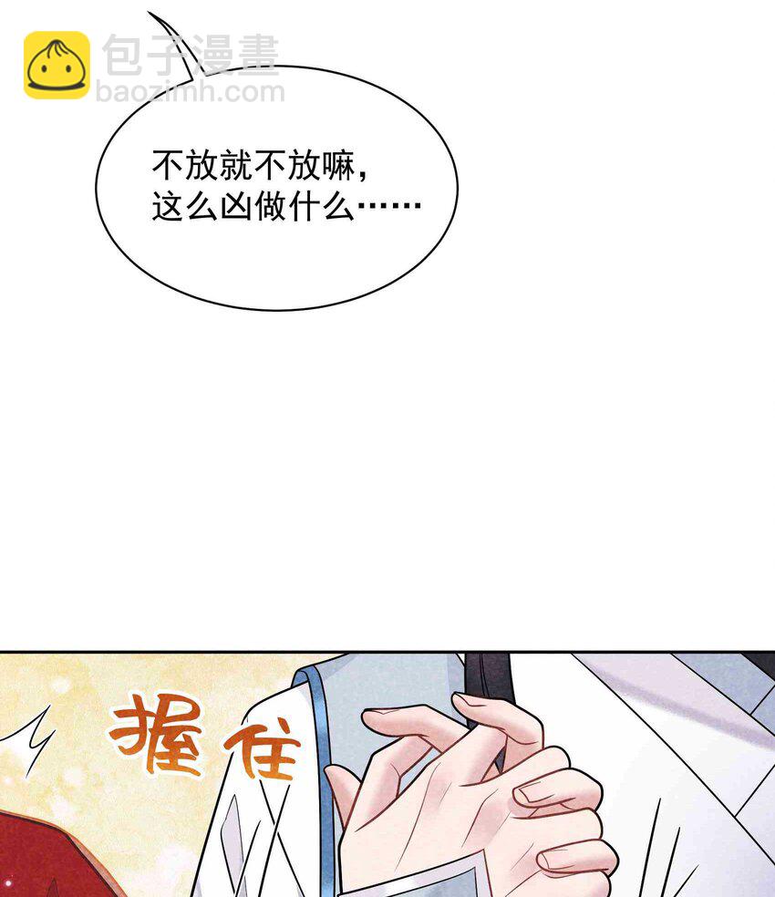 175 似曾相识(1/2)-第163话