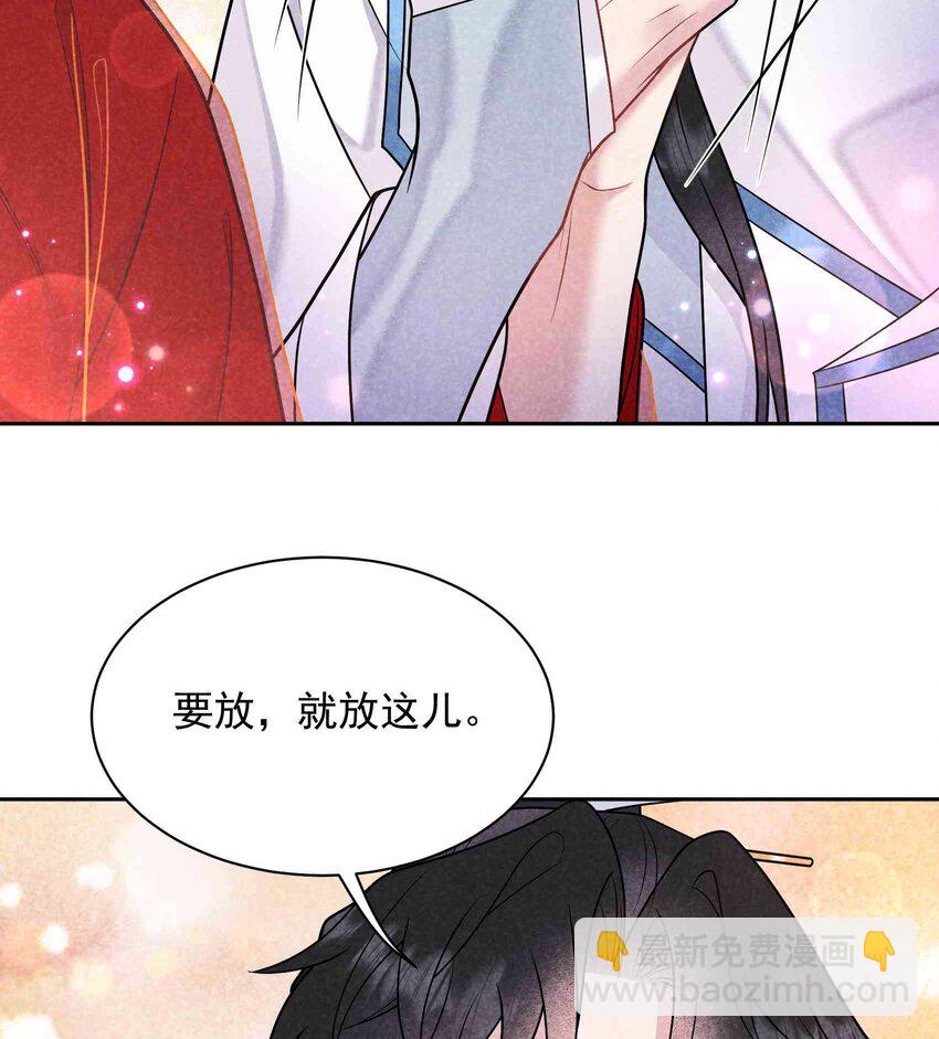 175 似曾相识(1/2)-第163话