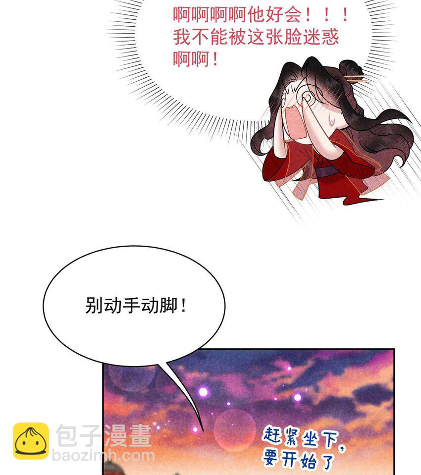 175 似曾相识(1/2)-第163话