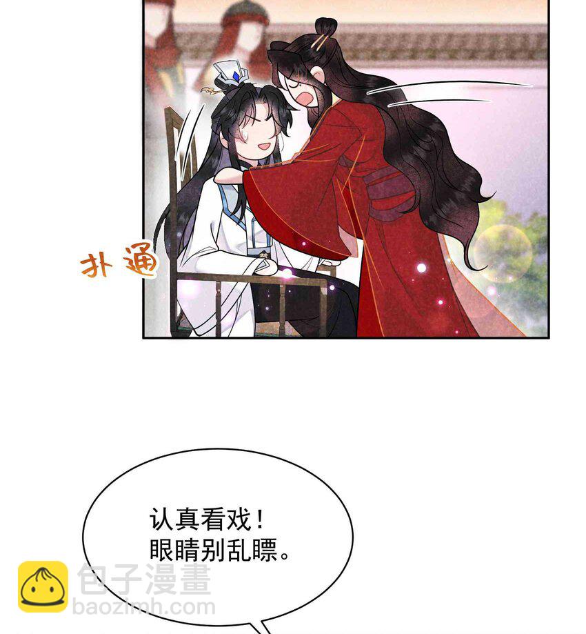 175 似曾相识(1/2)-第163话