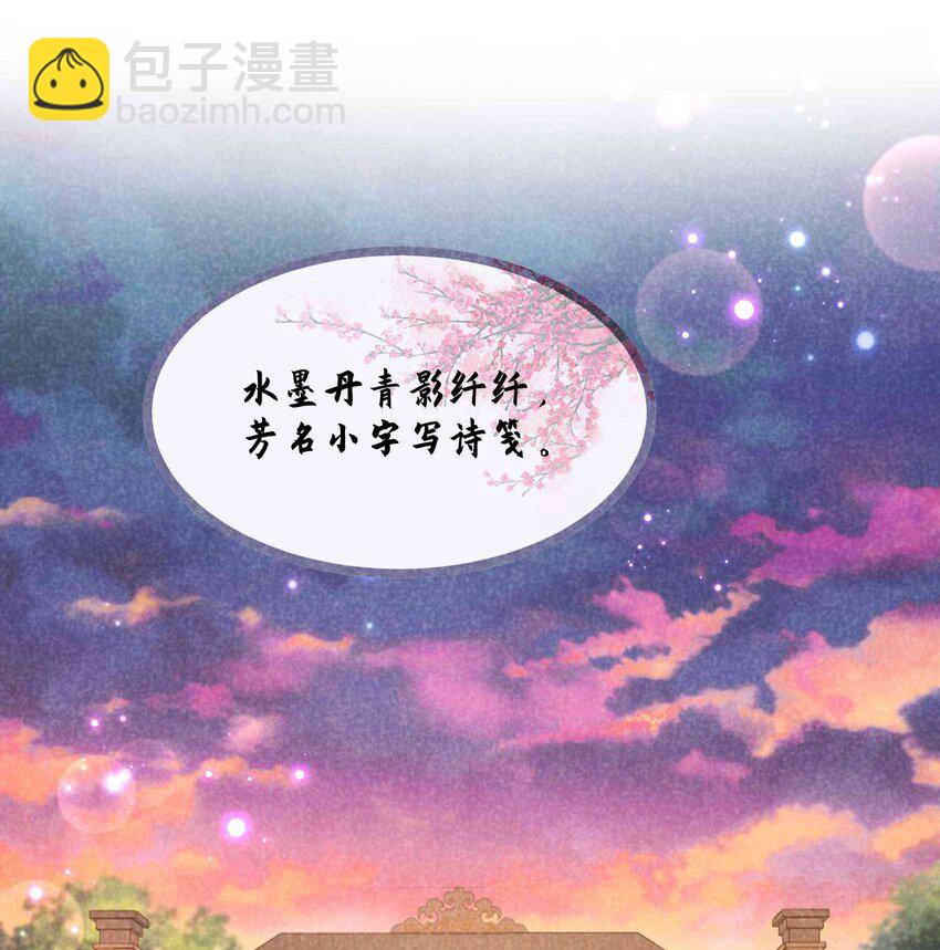 175 似曾相识(1/2)-第163话