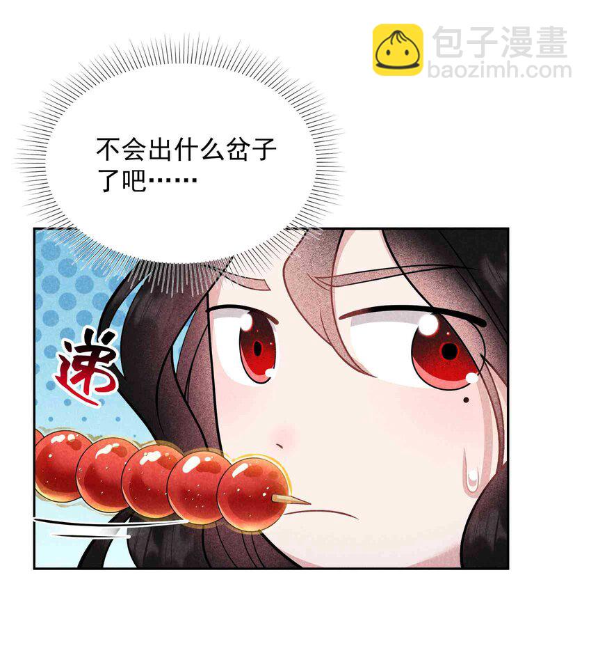 175 似曾相识(1/2)-第163话