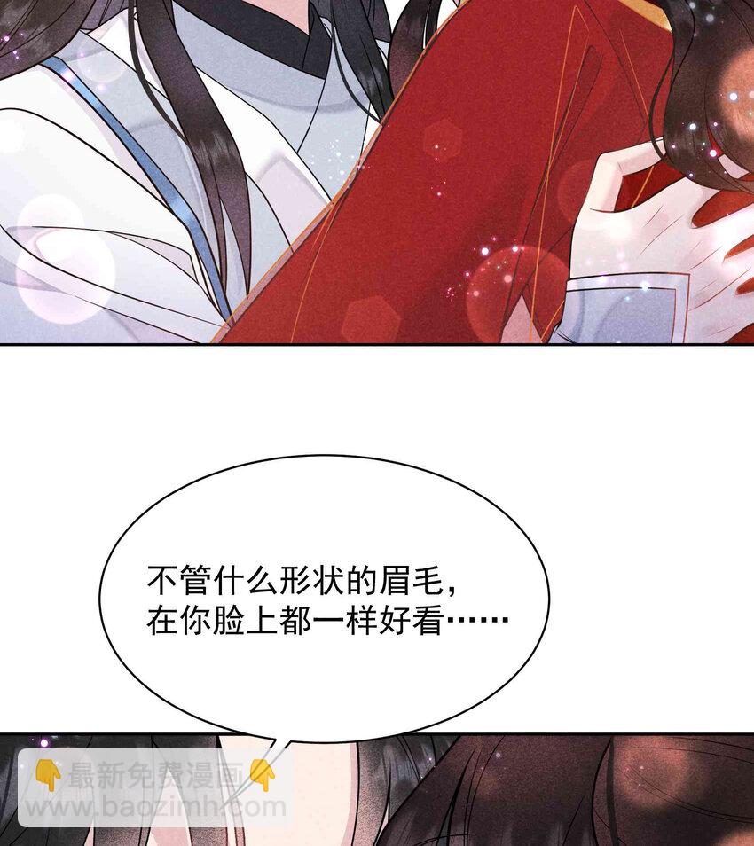 175 似曾相识(1/2)-第163话