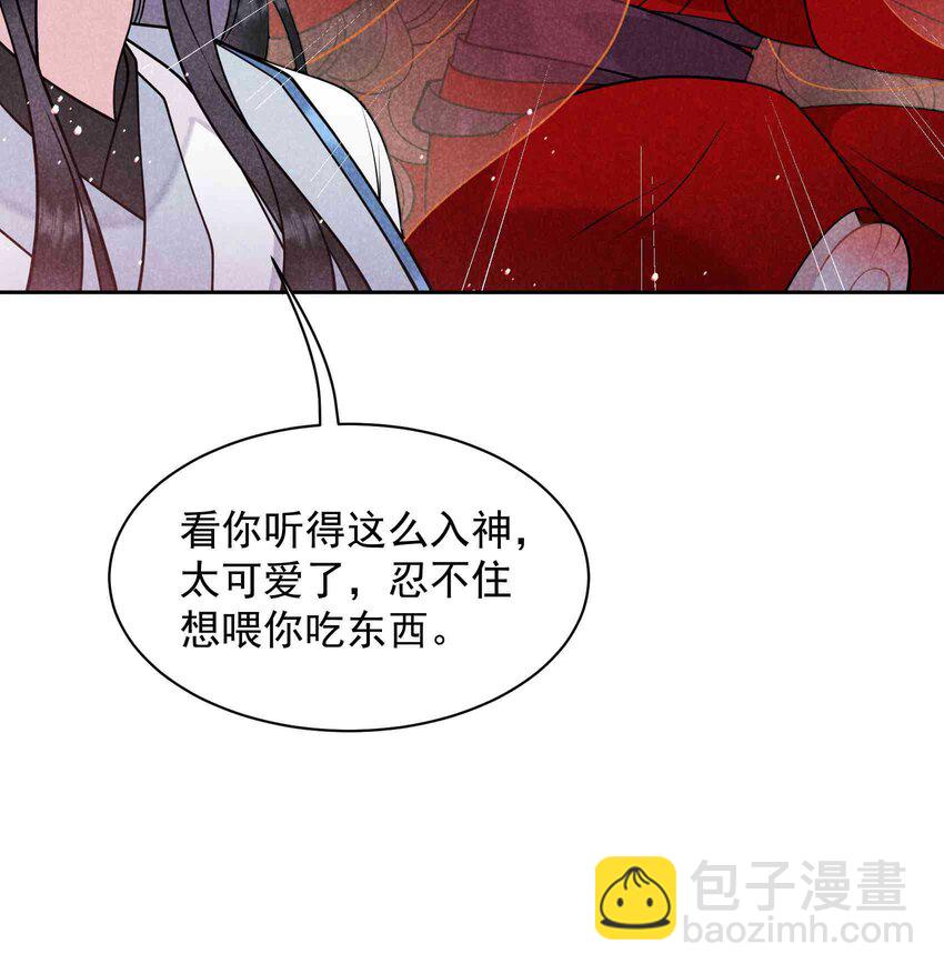 175 似曾相识(1/2)-第163话