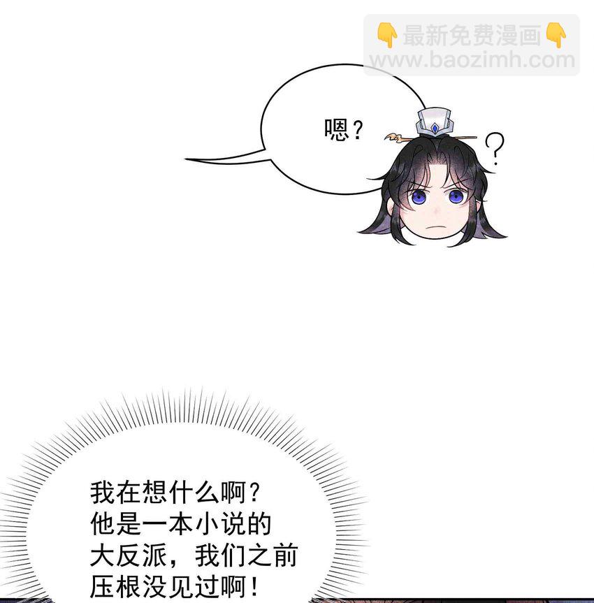 175 似曾相识(1/2)-第163话
