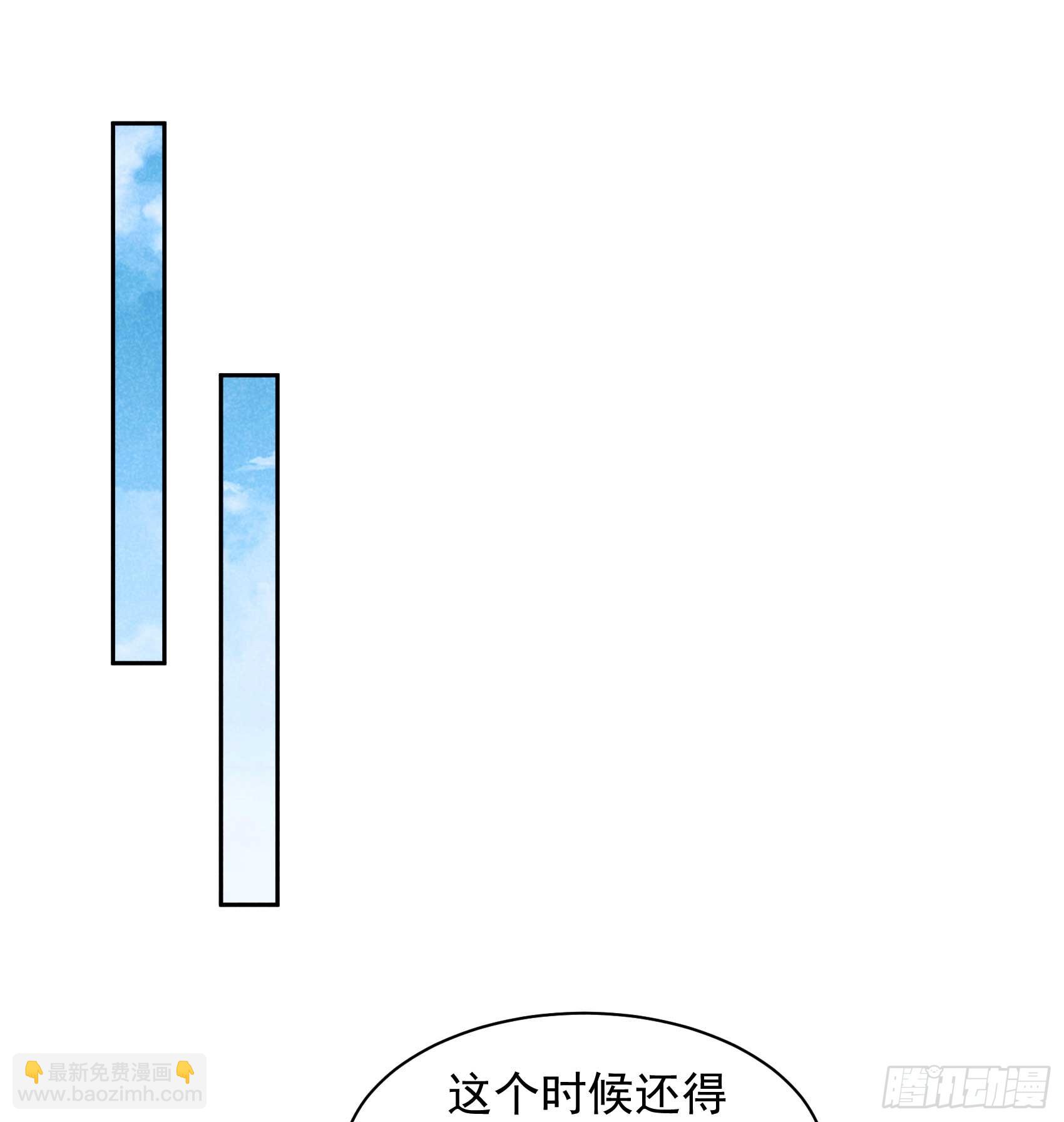 163 祭祀开始！(1/2)-第151话