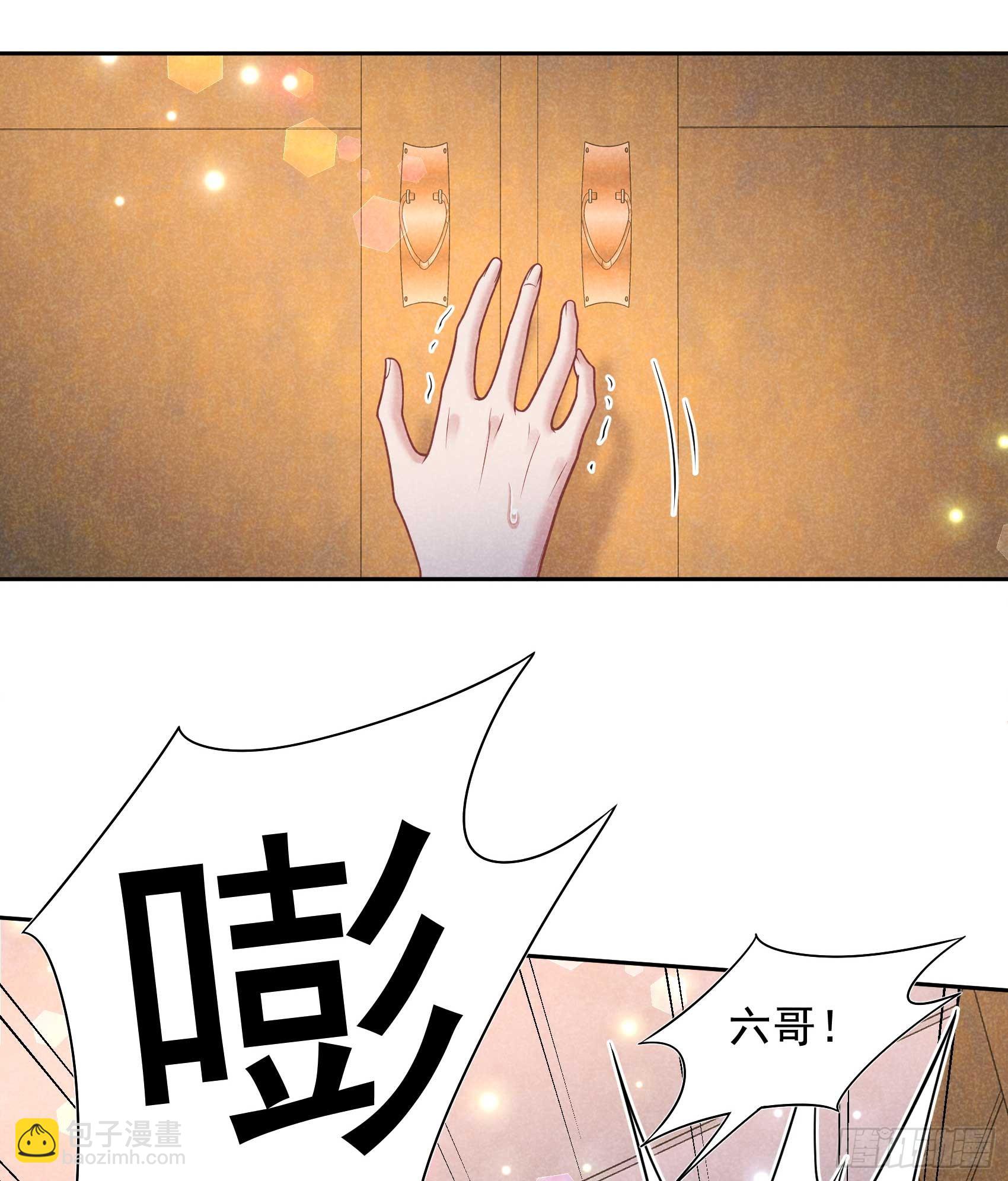 163 祭祀开始！(1/2)-第151话