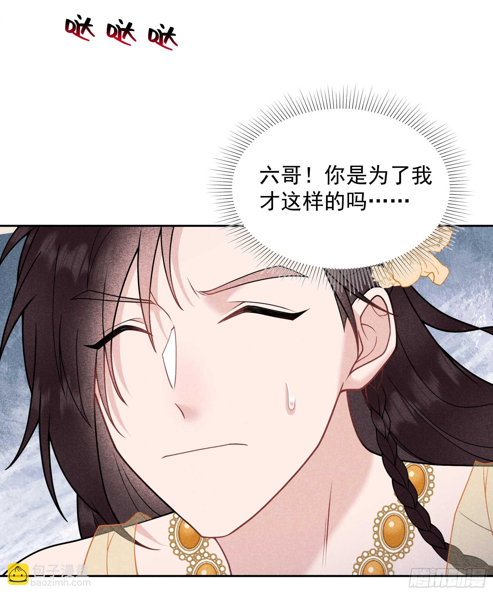163 祭祀开始！(1/2)-第151话