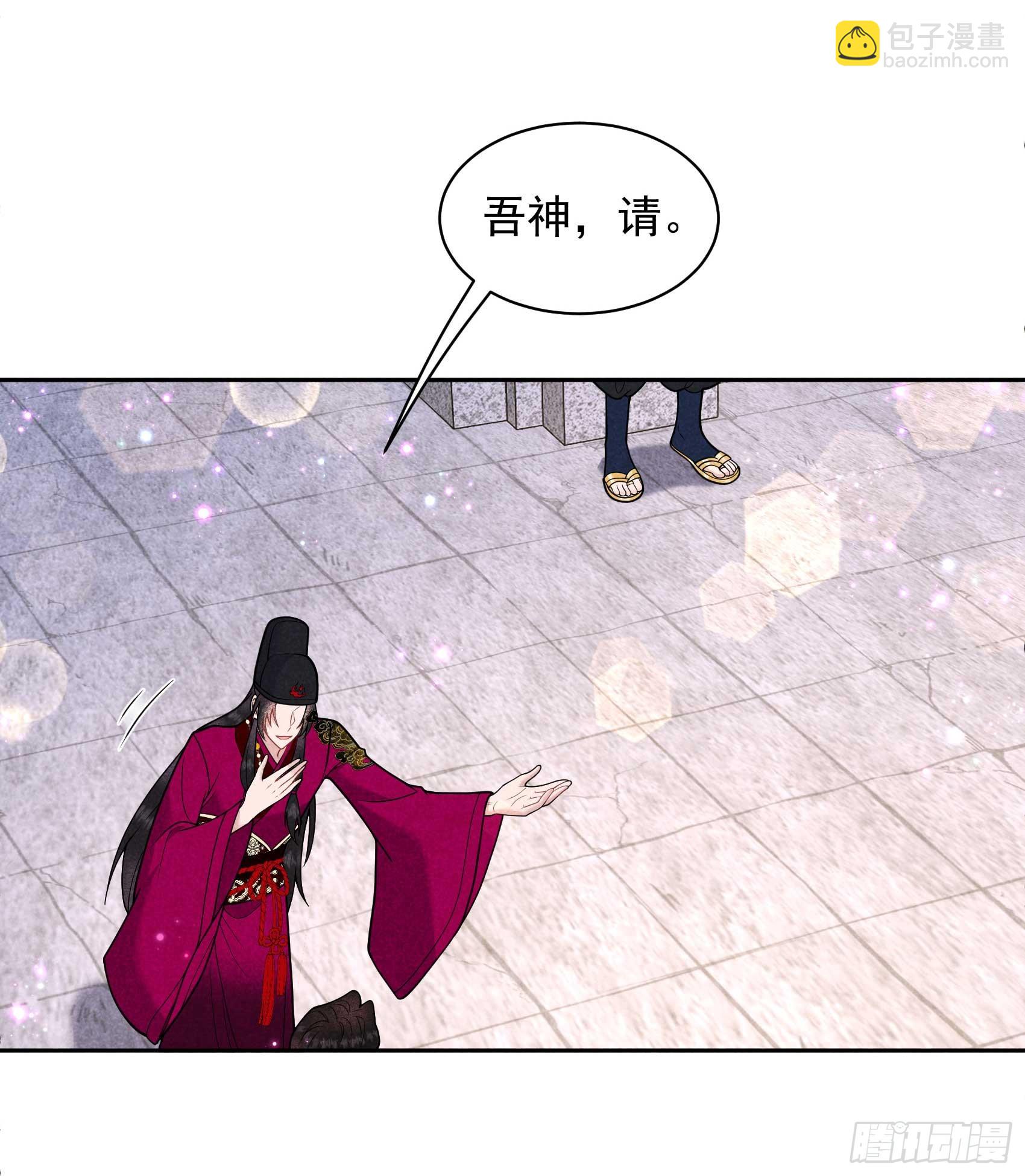 163 祭祀开始！(1/2)-第151话