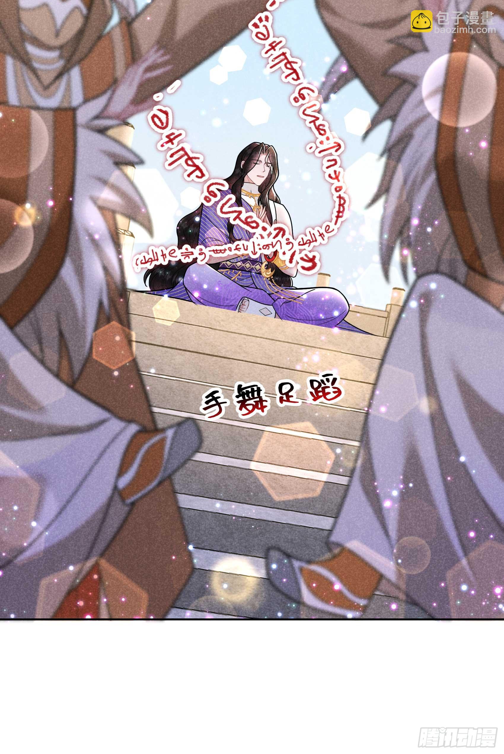 163 祭祀开始！(1/2)-第151话