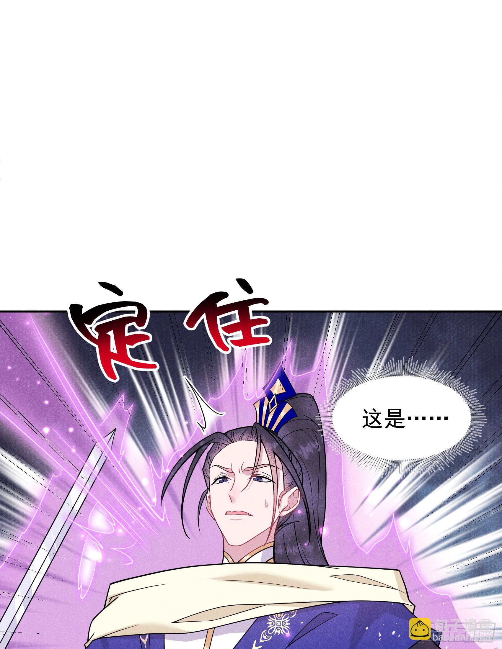 163 祭祀开始！(1/2)-第151话