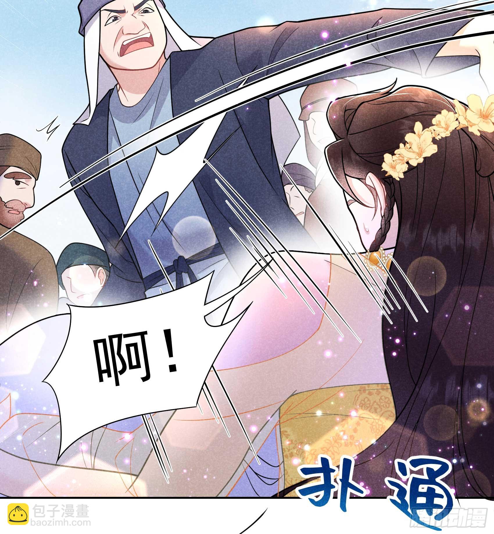 163 祭祀开始！(1/2)-第151话