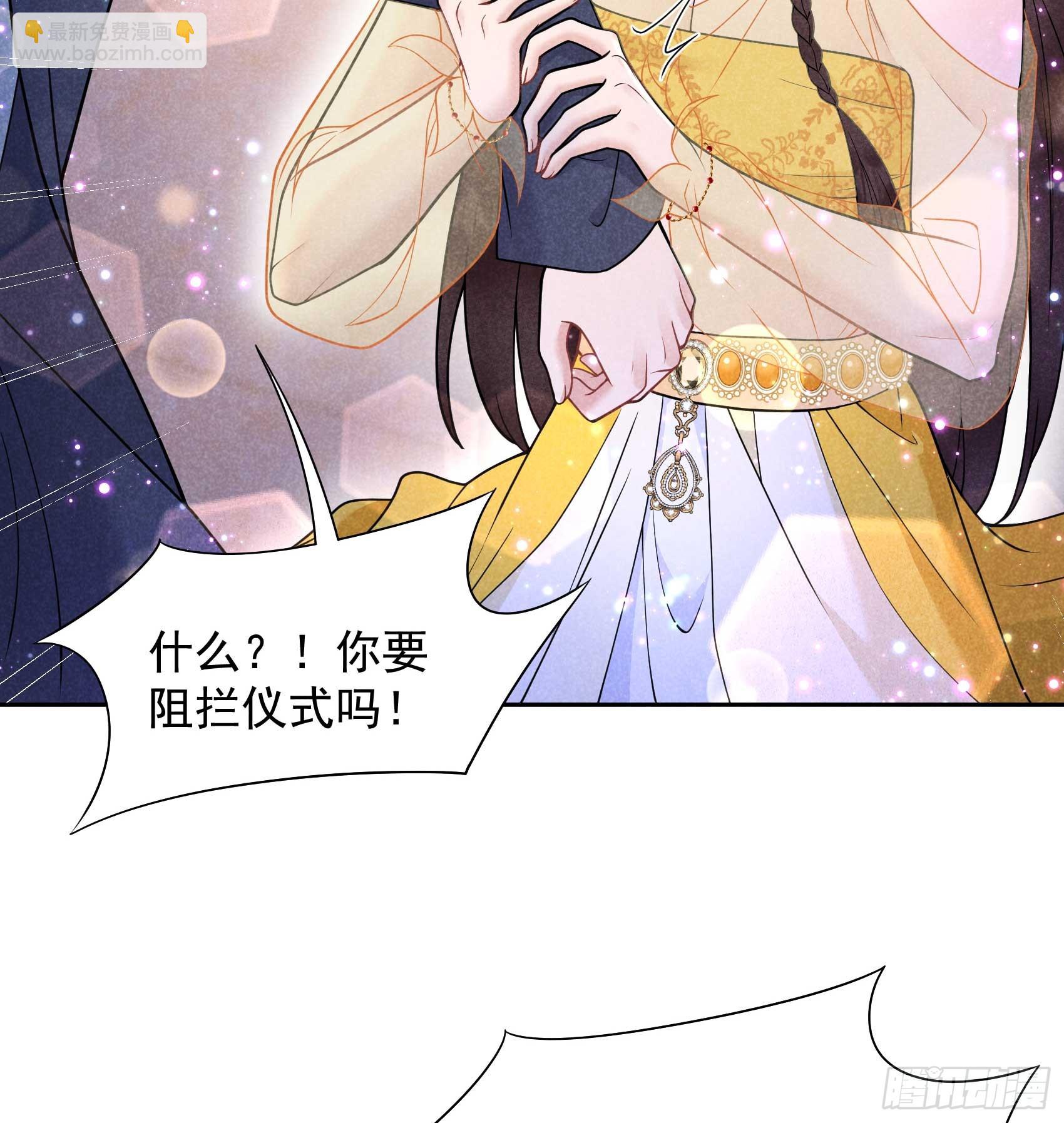 163 祭祀开始！(1/2)-第151话