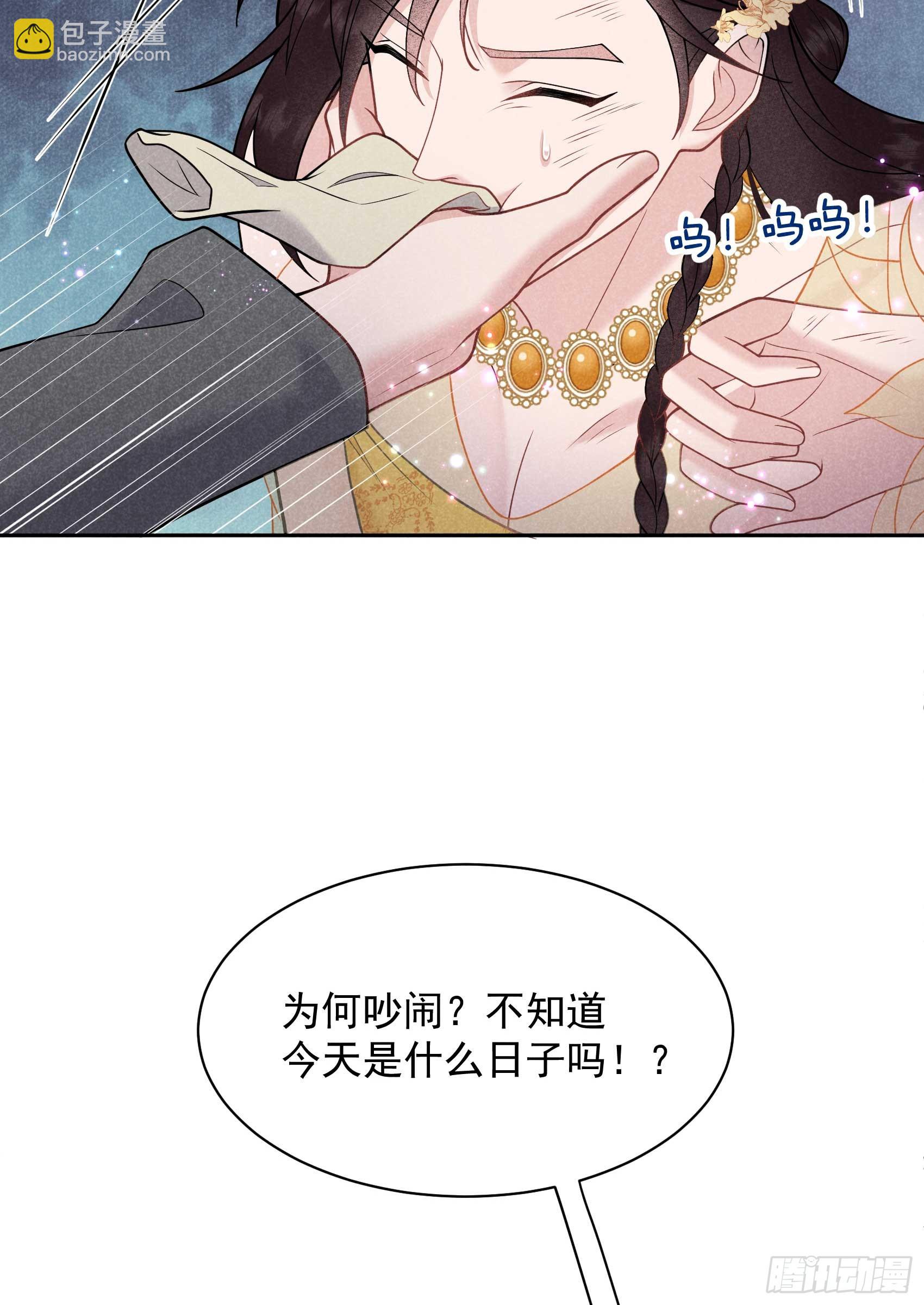 163 祭祀开始！(1/2)-第151话