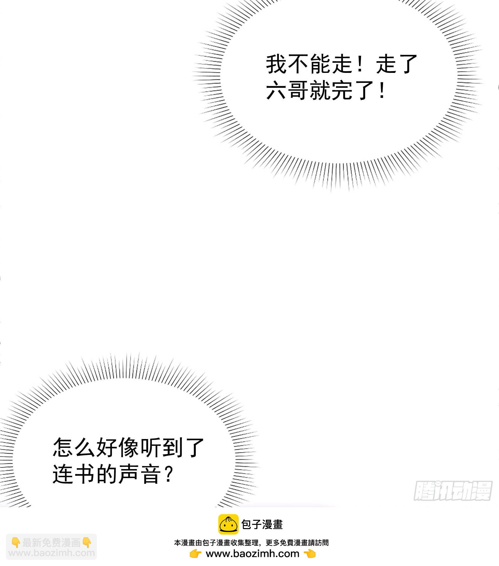163 祭祀开始！(1/2)-第151话