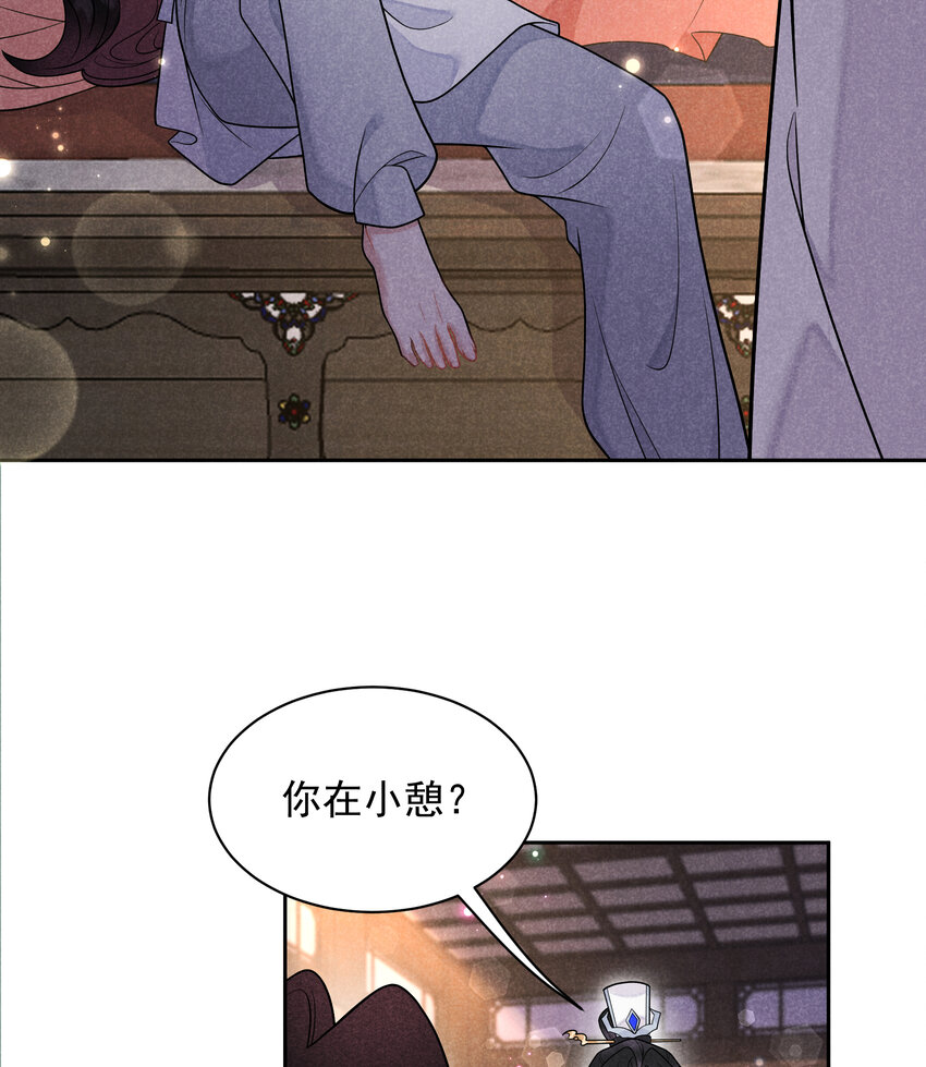 177 私下藏人？(1/2)-第165话