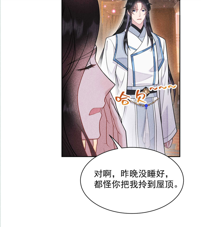 177 私下藏人？(1/2)-第165话