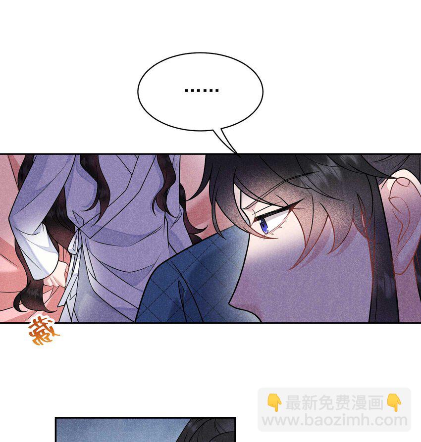 177 私下藏人？(1/2)-第165话