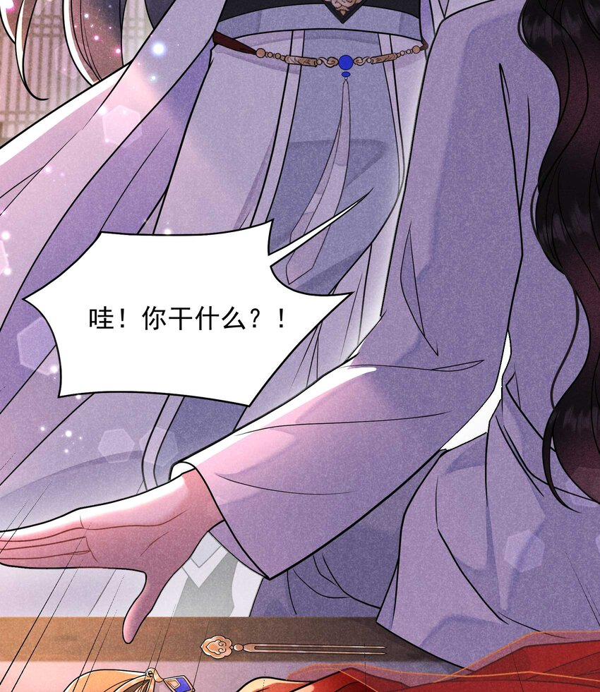 177 私下藏人？(1/2)-第165话