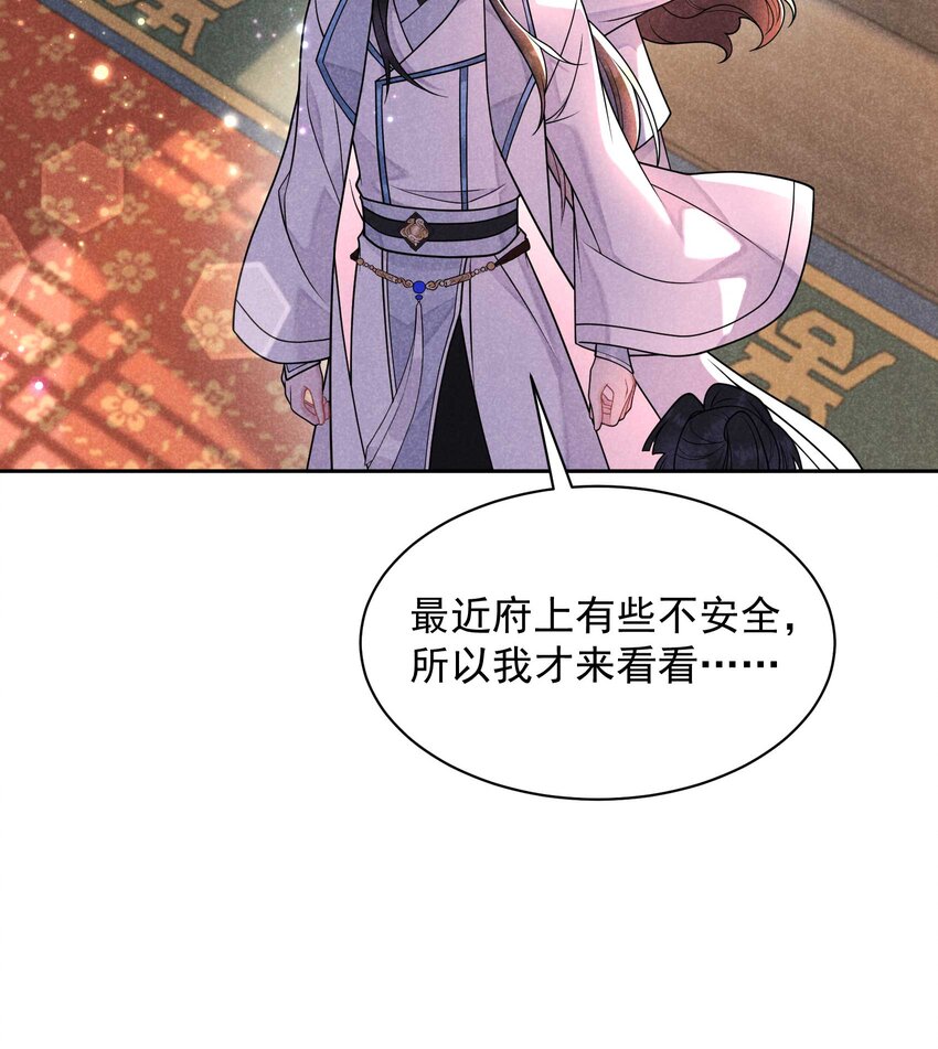 177 私下藏人？(1/2)-第165话
