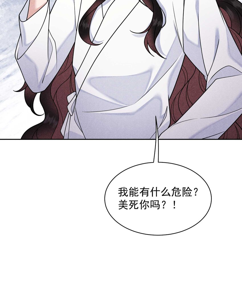 177 私下藏人？(1/2)-第165话