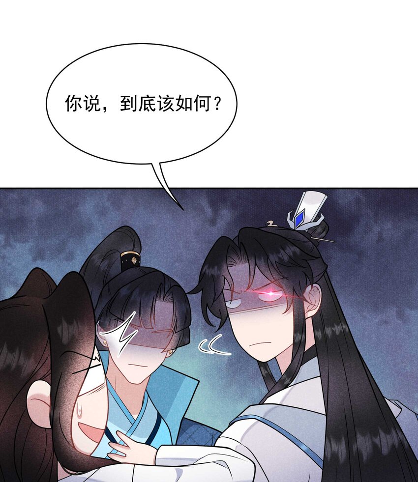 177 私下藏人？(1/2)-第165话