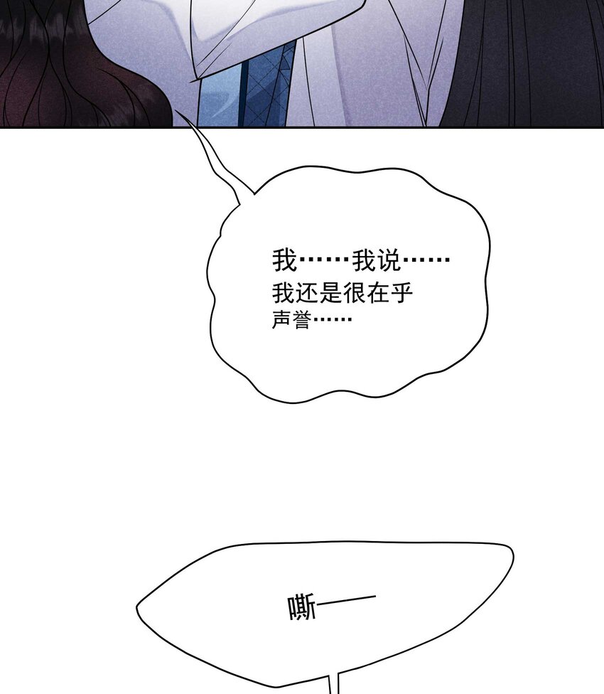 177 私下藏人？(1/2)-第165话
